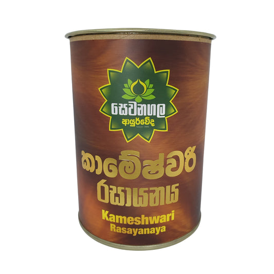 Sewanagala Kameshwari Rasayanaya (Exportpakket)