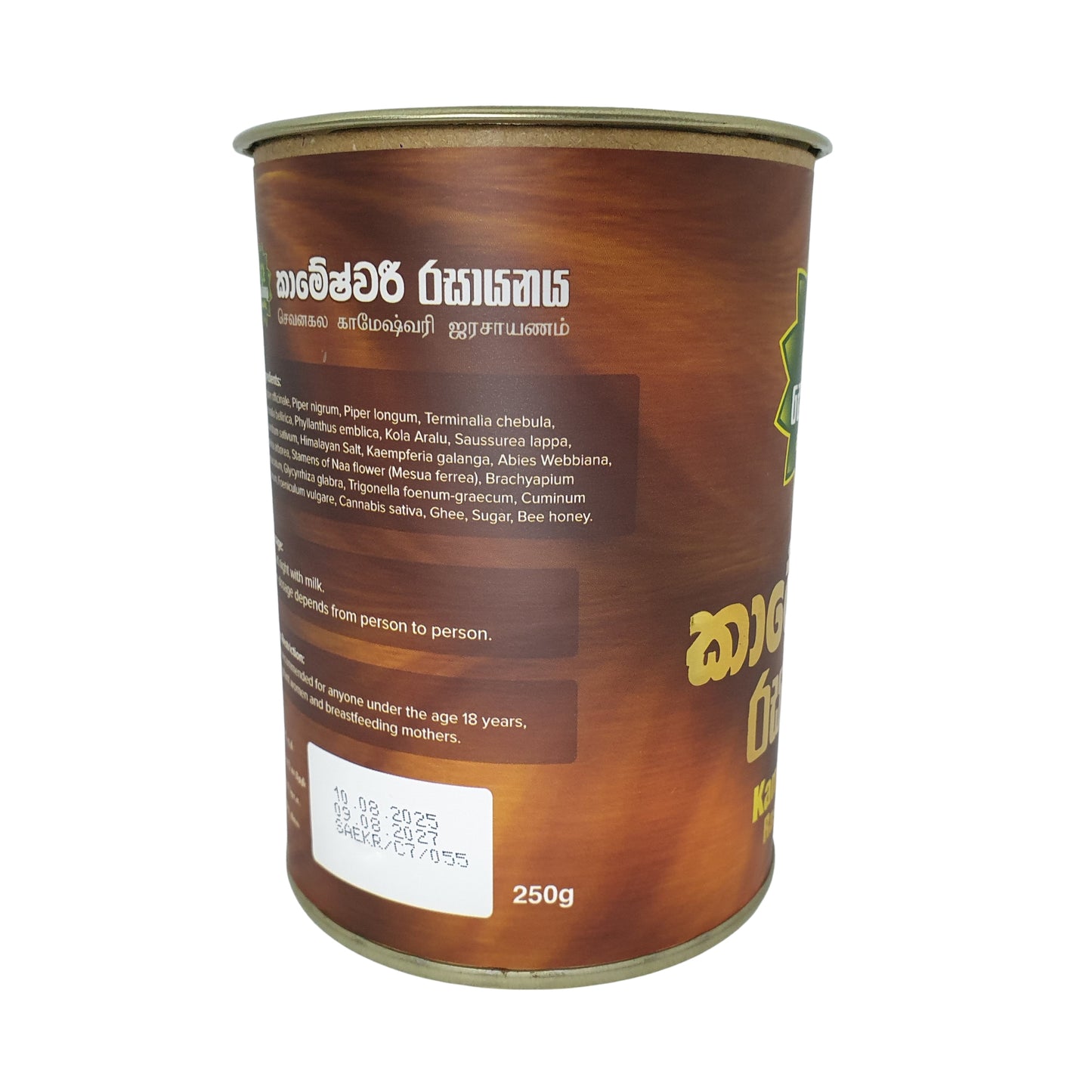 Sewanagala Kameshwari Rasayanaya (Exportpakket)