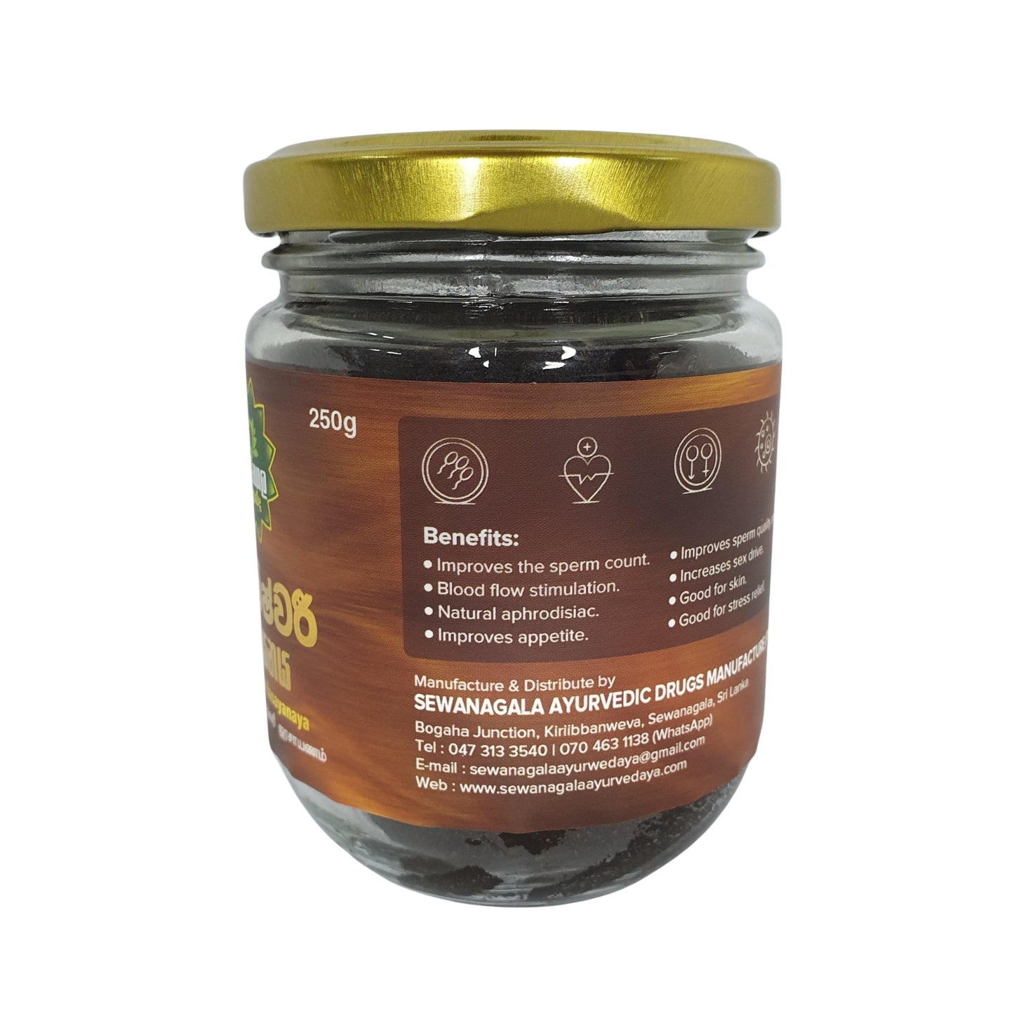 Sewanagala Kameshwari Rasayanaya (Exportpakket)