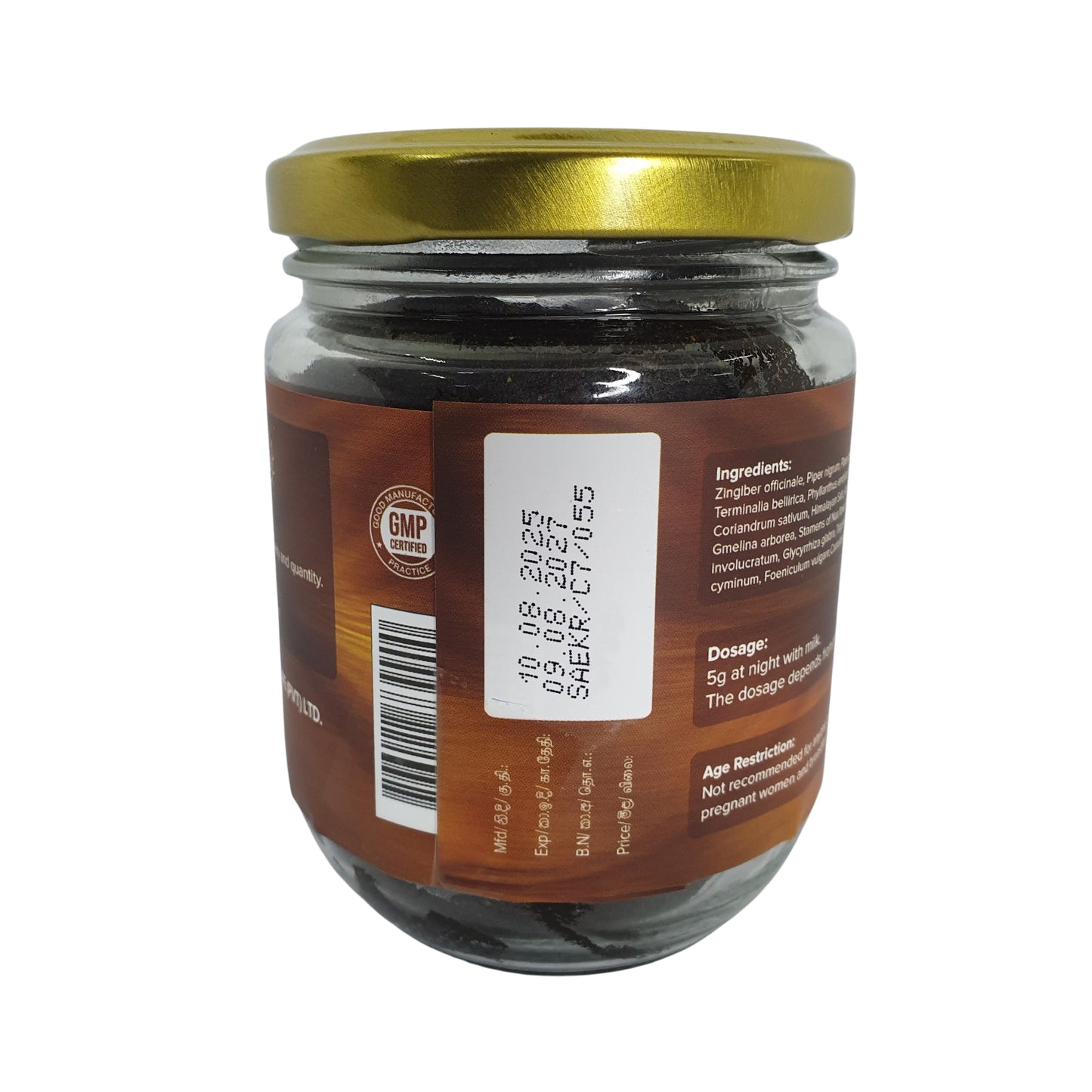 Sewanagala Kameshwari Rasayanaya (Exportpakket)