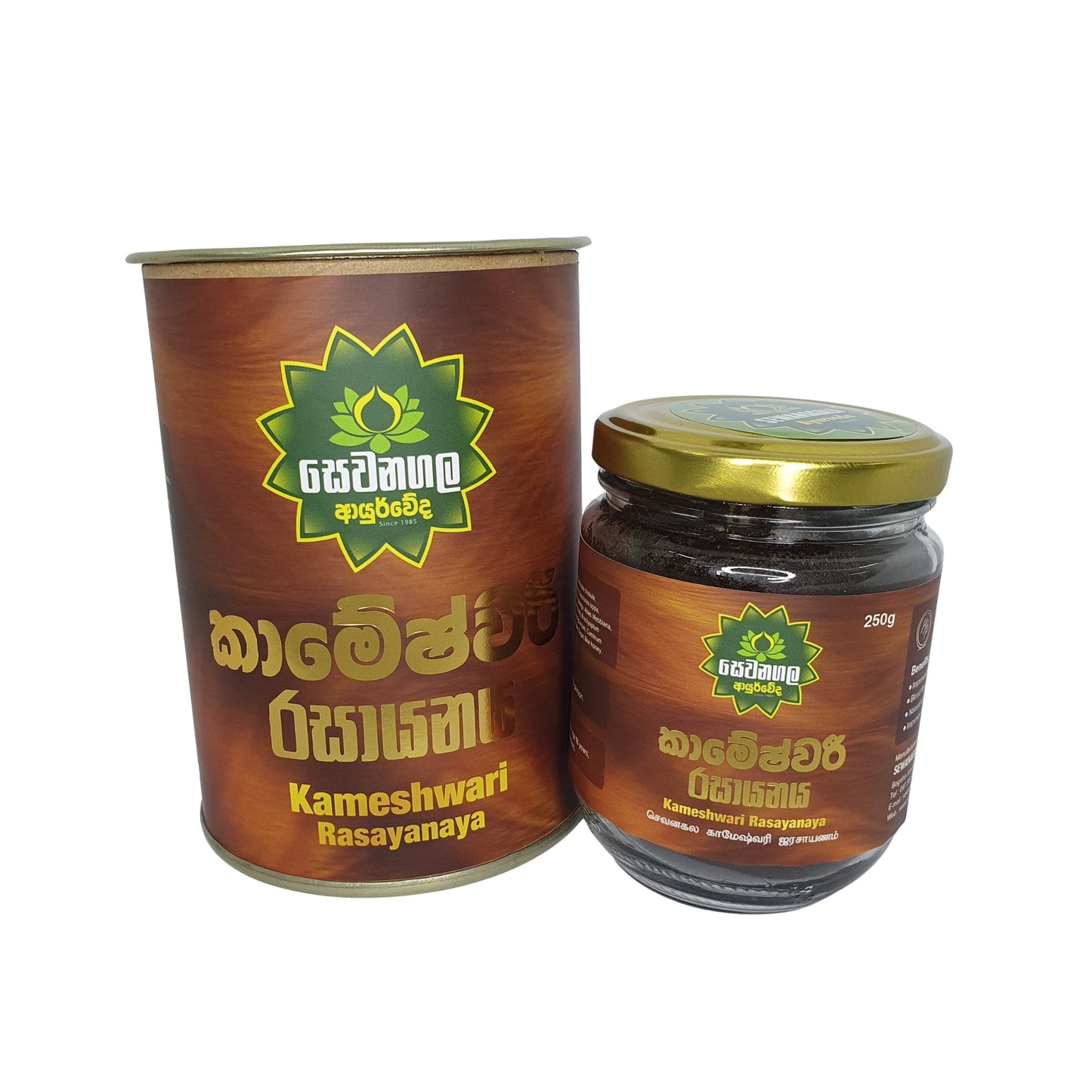 Sewanagala Kameshwari Rasayanaya (Exportpakket)