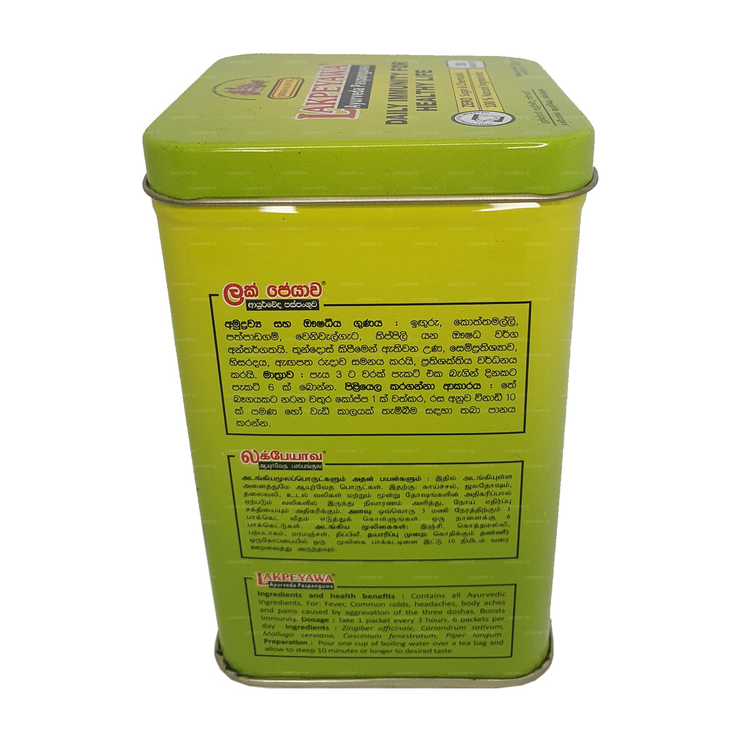 Siddhalepa Lakpeyawa Caddy (60 g) 30 zakjes