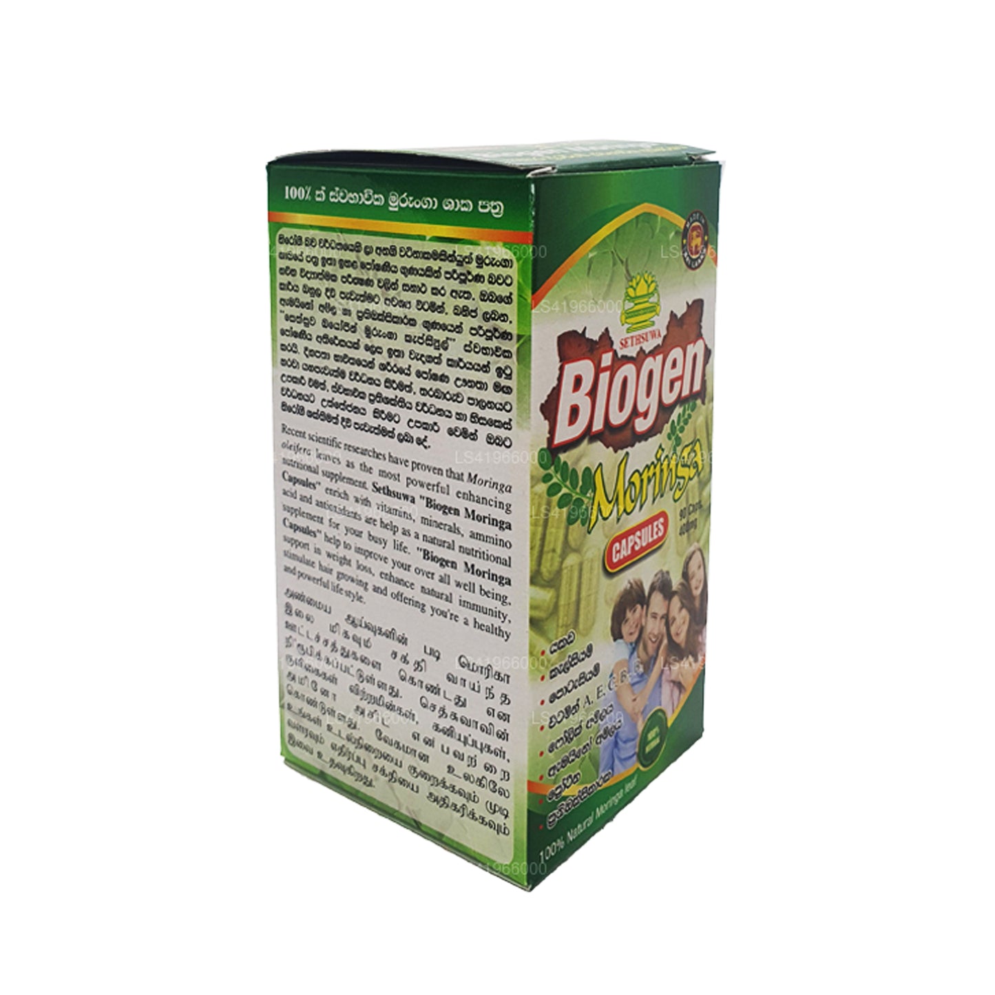 Sethsuwa Biogen Moringa (400 mg x 90 capsules)