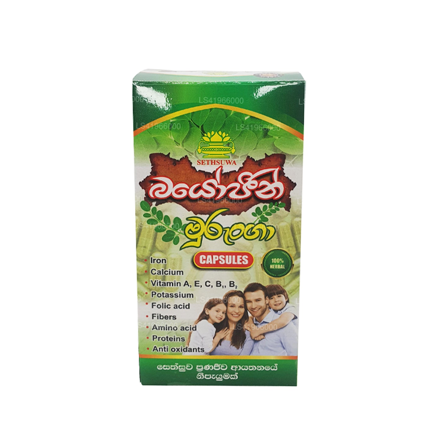 Sethsuwa Biogen Moringa (400 mg x 90 capsules)