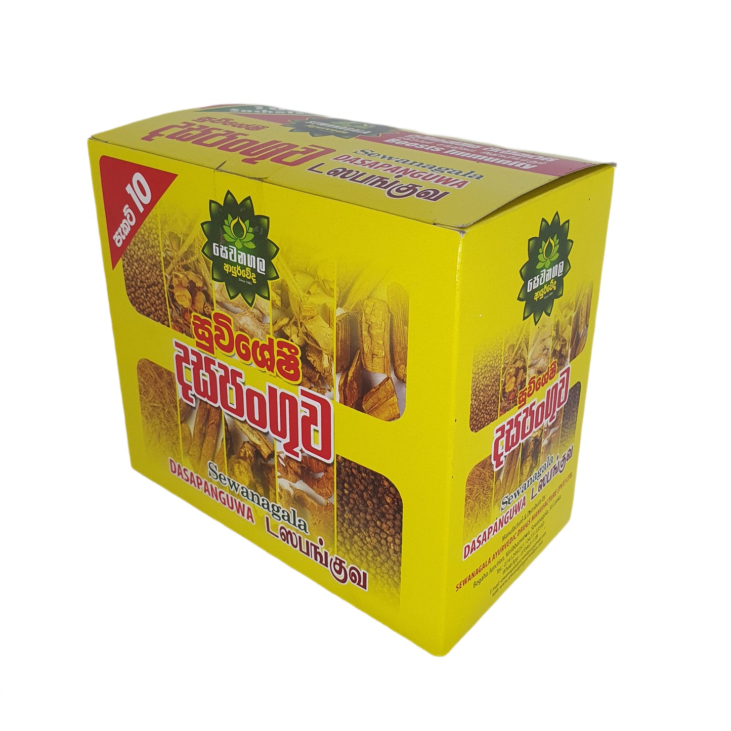 Sewanagala Dasapanguwa (10 pakjes)