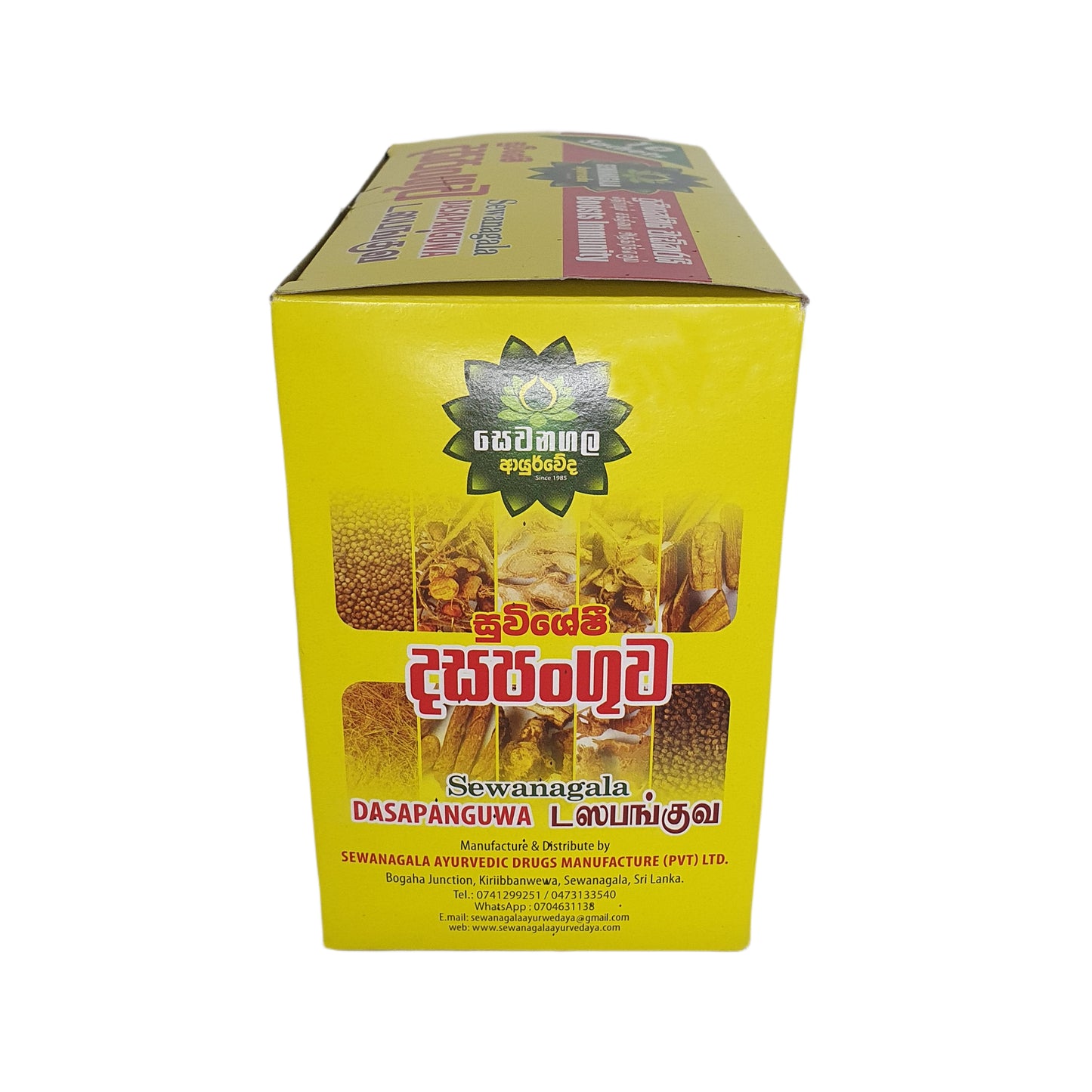 Sewanagala Dasapanguwa (10 pakjes)