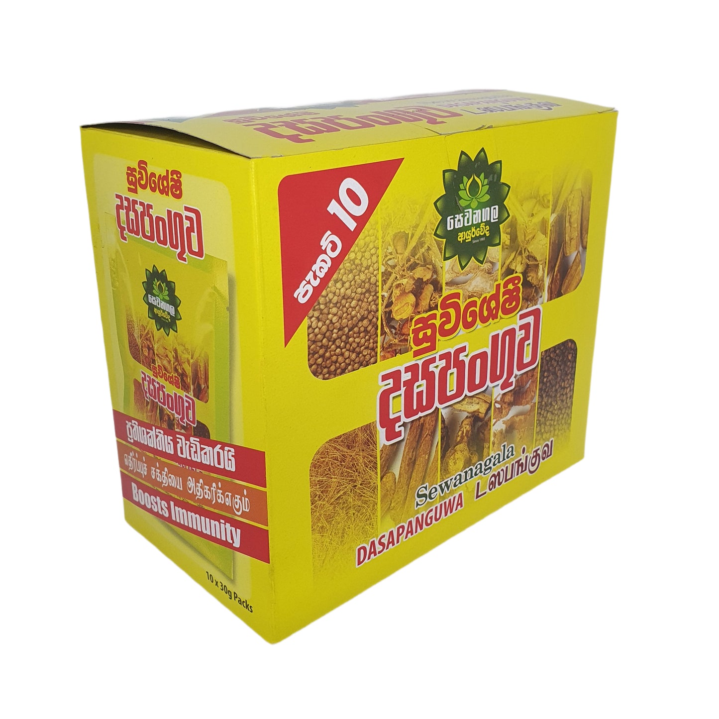 Sewanagala Dasapanguwa (10 pakjes)