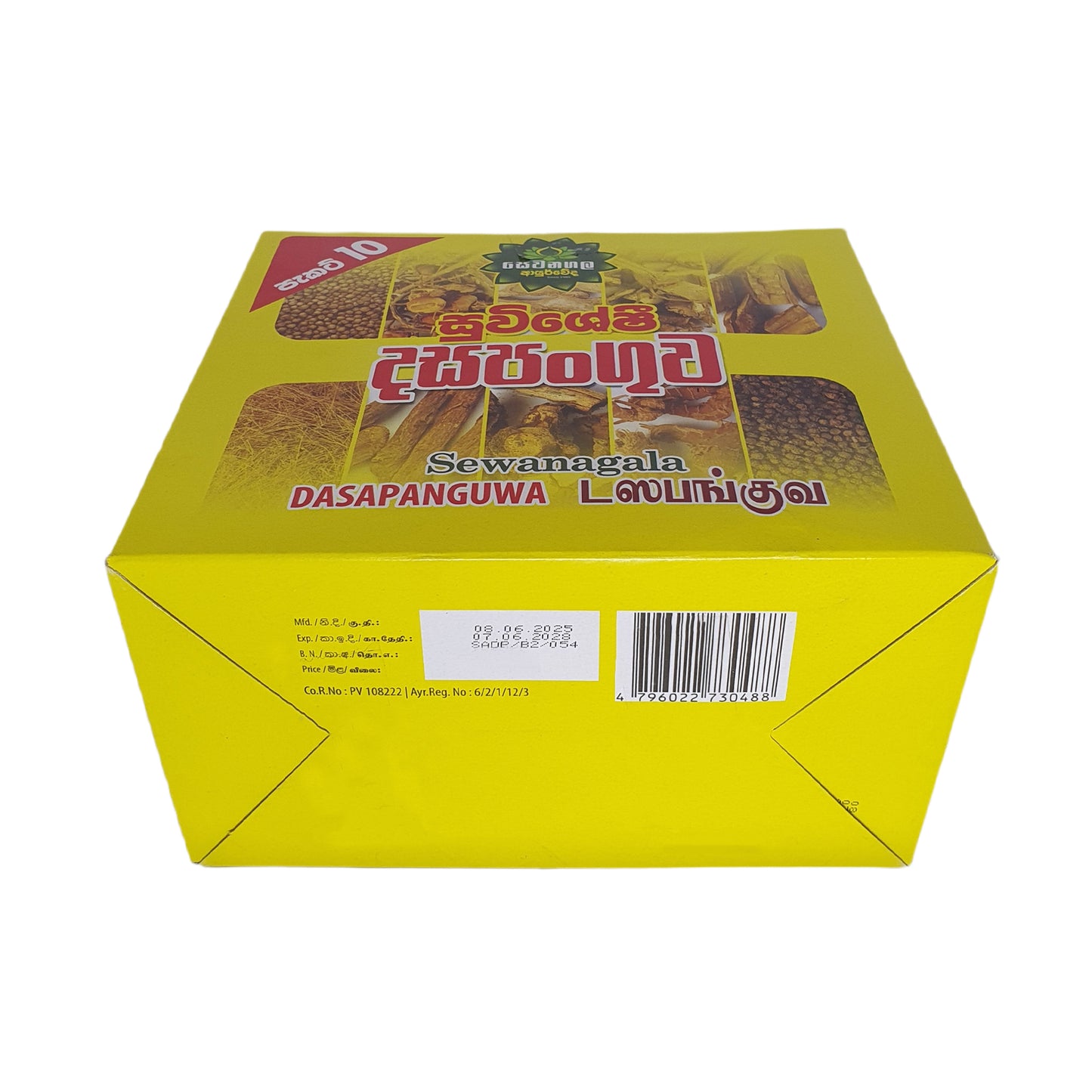 Sewanagala Dasapanguwa (10 pakjes)