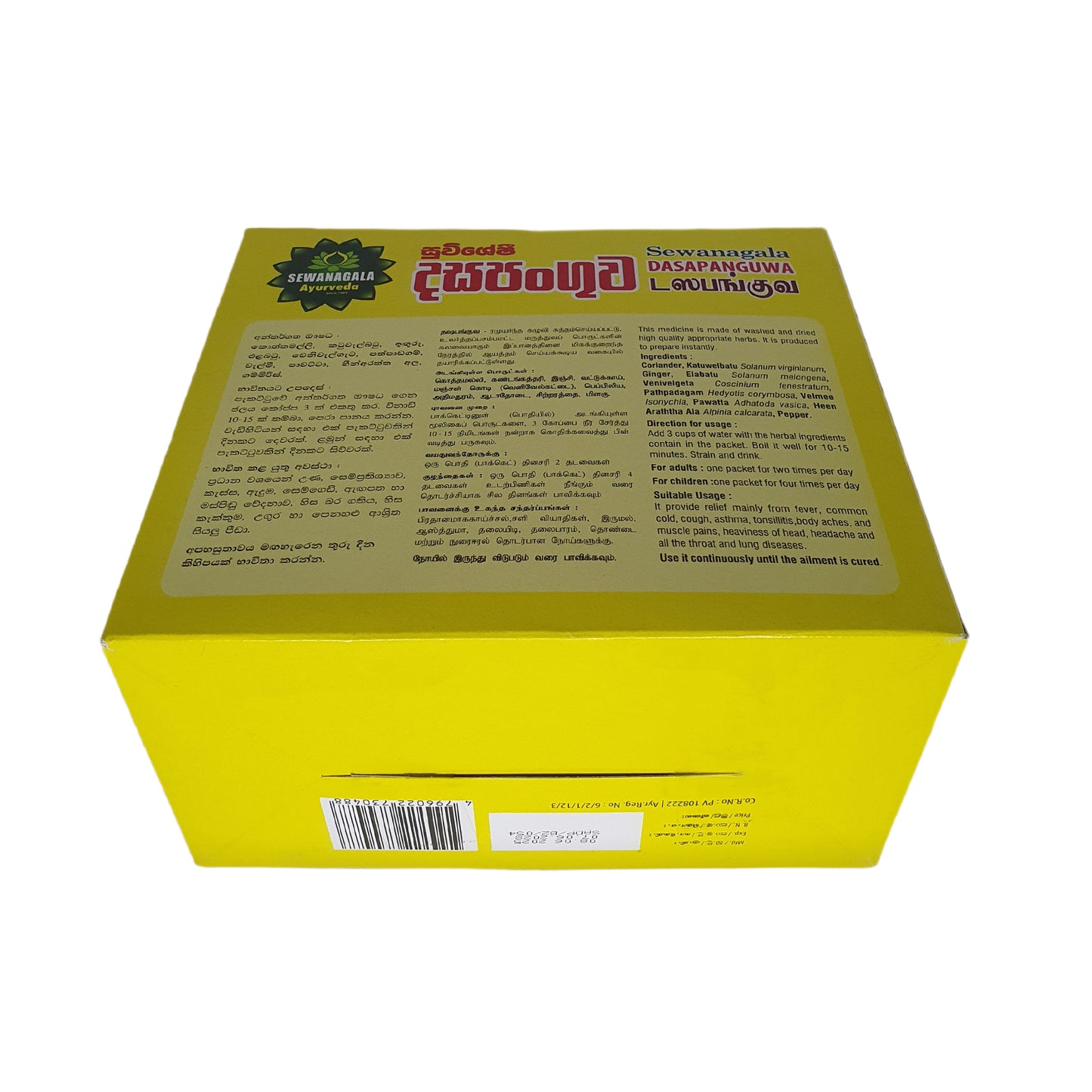 Sewanagala Dasapanguwa (10 pakjes)