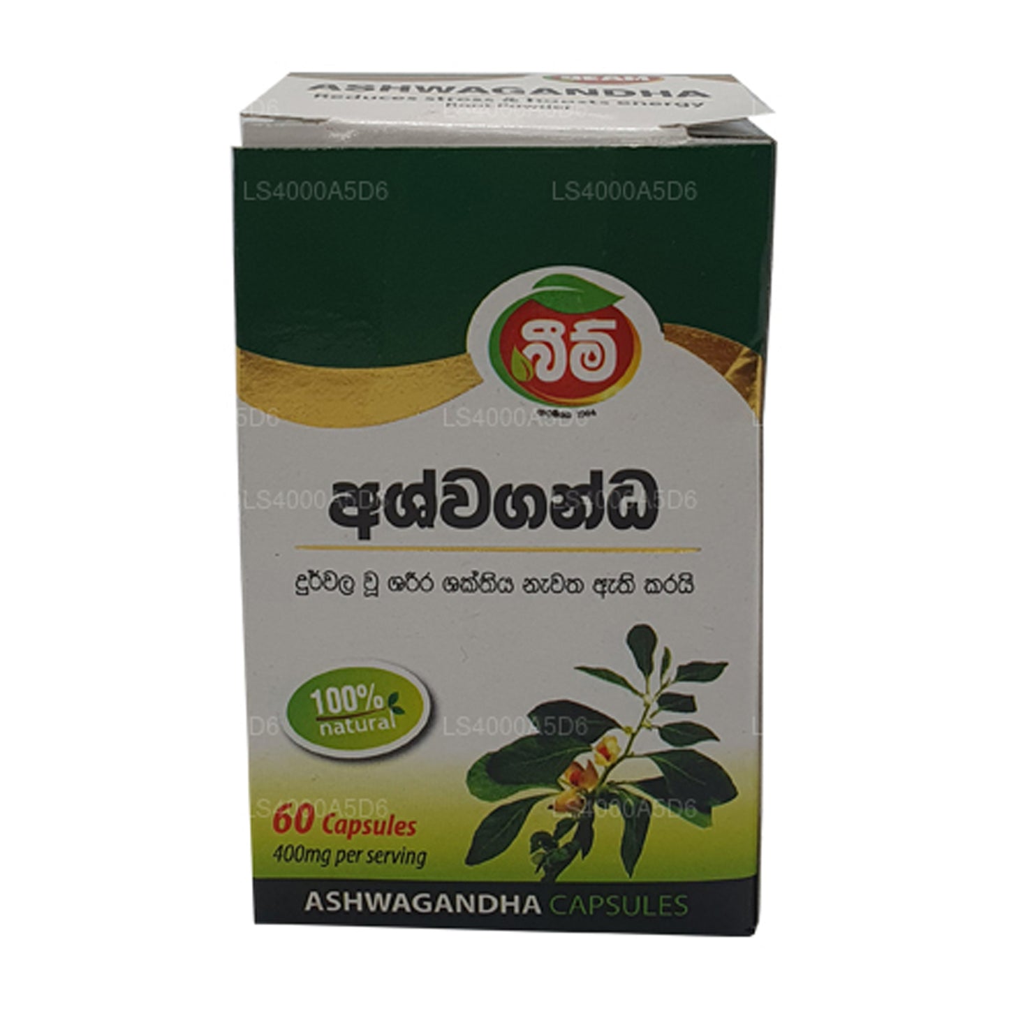 Beam Ashwagandha-capsules (60 capsules)