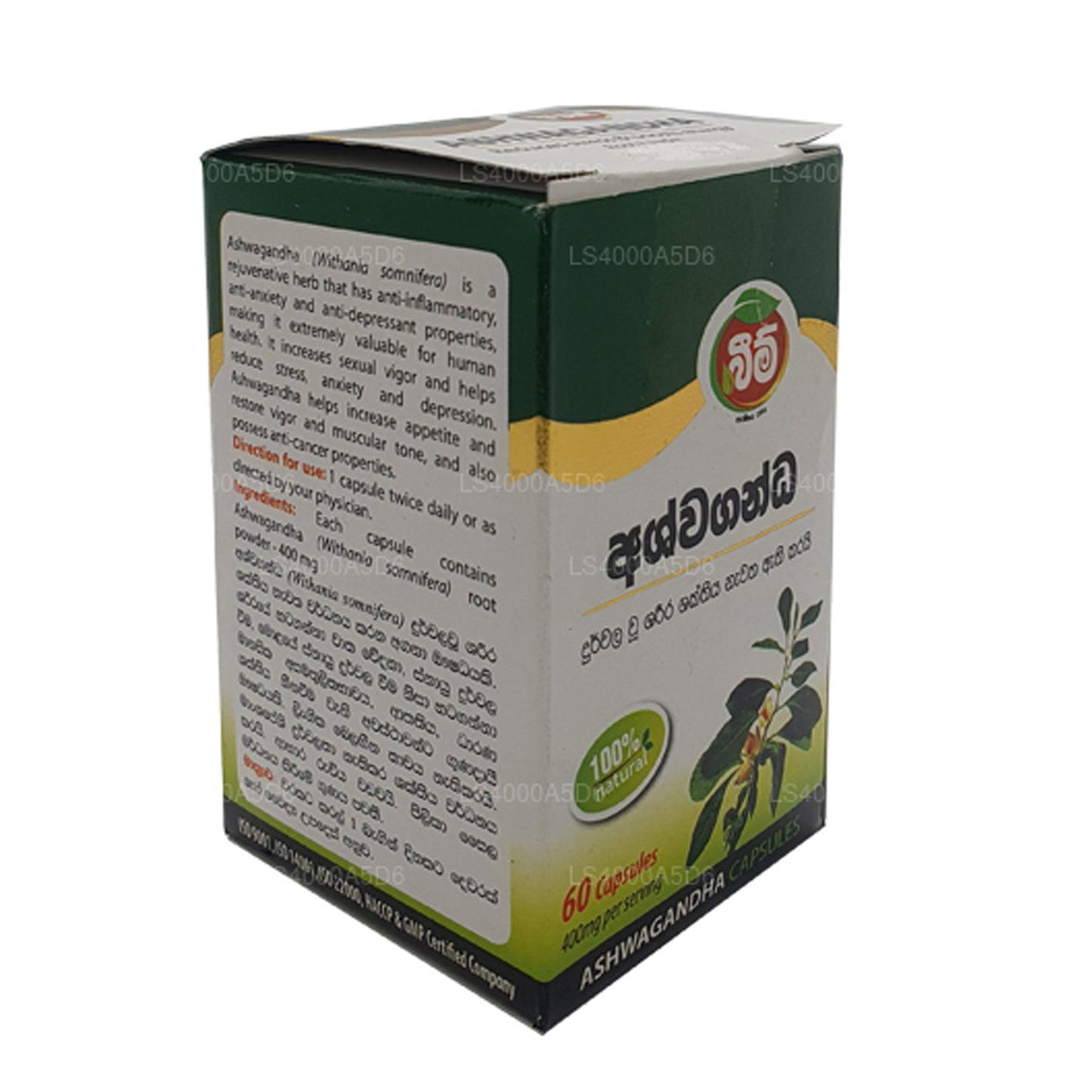 Beam Ashwagandha-capsules (60 capsules)