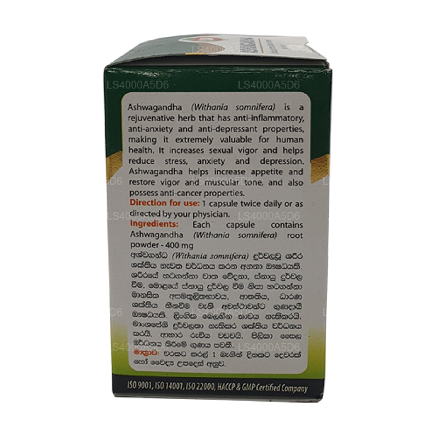 Beam Ashwagandha-capsules (60 capsules)