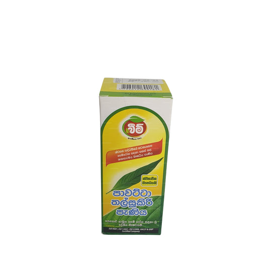 Beam Pawatta Thalsookiri Siroop