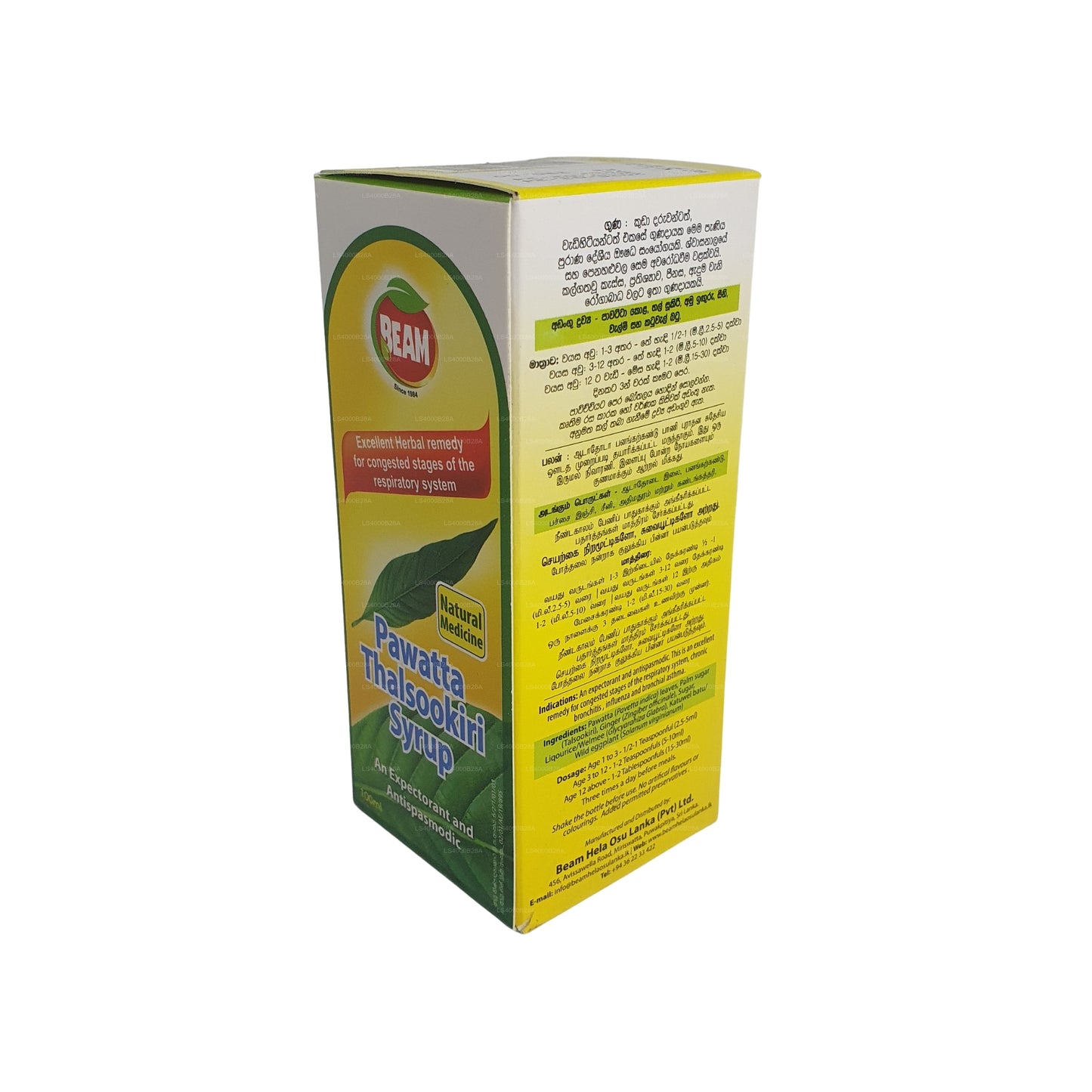 Beam Pawatta Thalsookiri Siroop