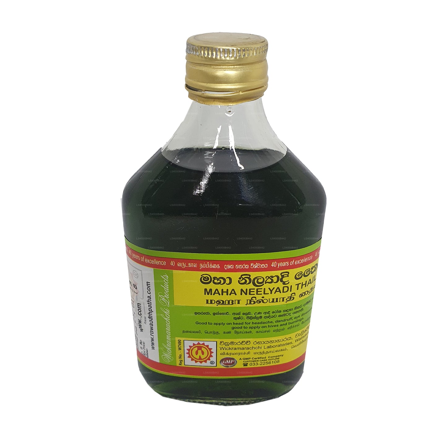 Wickramarachchi Labs Maha Neelyadi Thailand (28 ml)