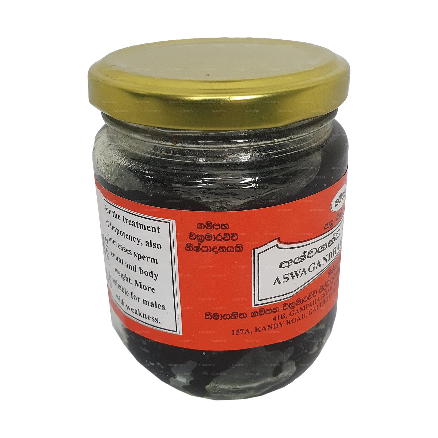 Gampaha Wickramarachchi Ashwagandaha Rasayanaya