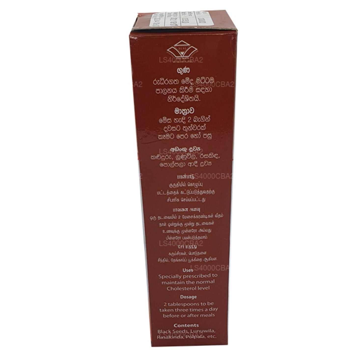 SLADC Meda Harani Karavyadi Quatha (200 ml)