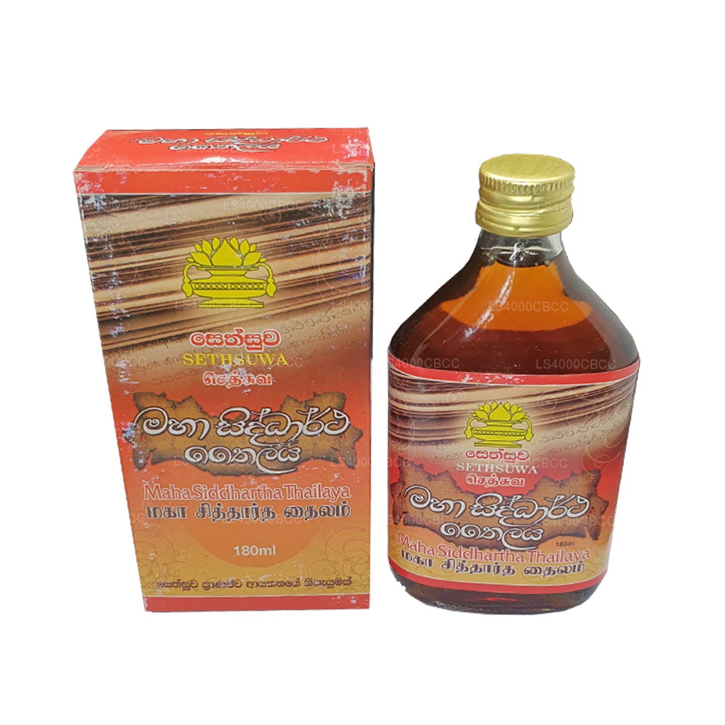 Sethsuwa Maha Siddhartha Oil