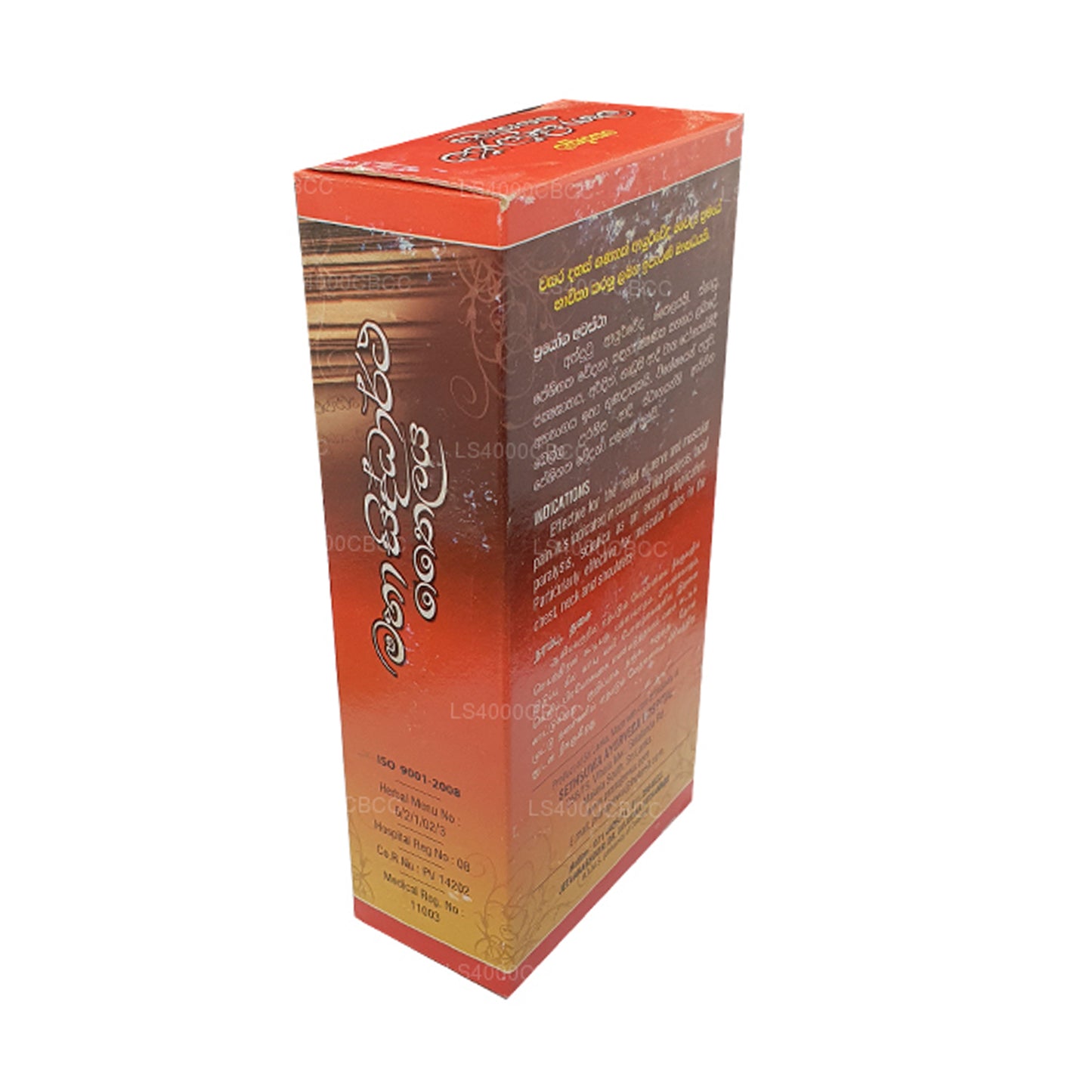 Sethsuwa Maha Siddhartha Oil