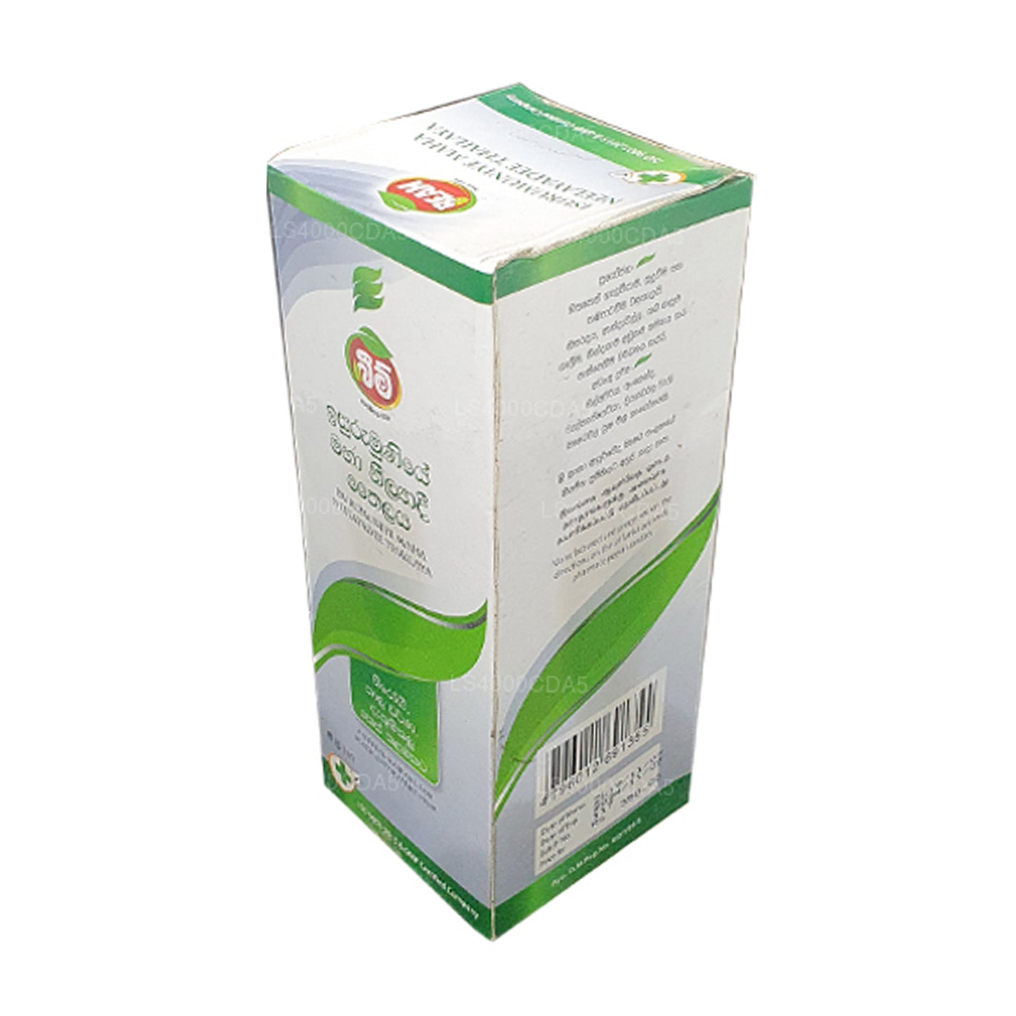 Beam Maha Neelayadee haarolie