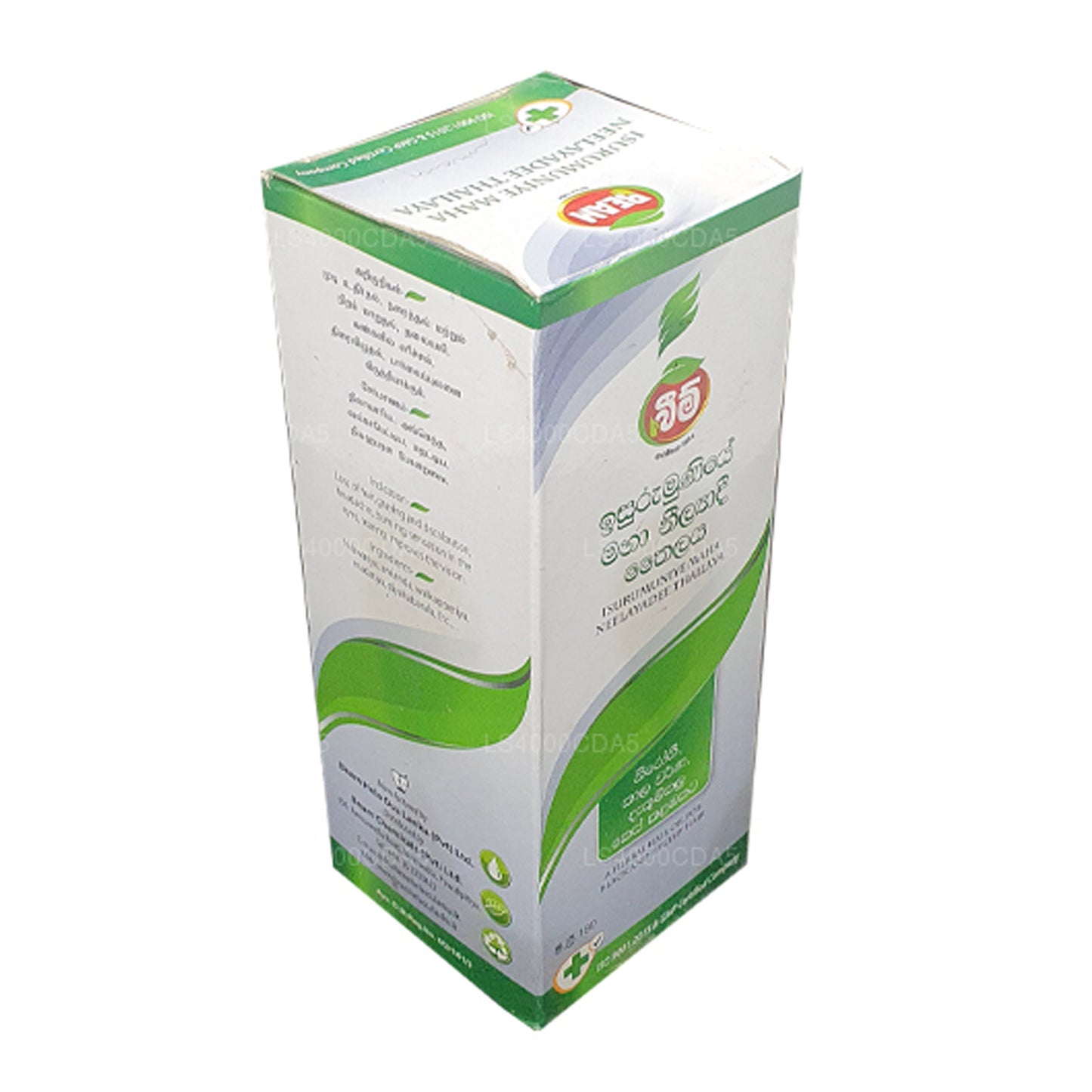 Beam Maha Neelayadee haarolie