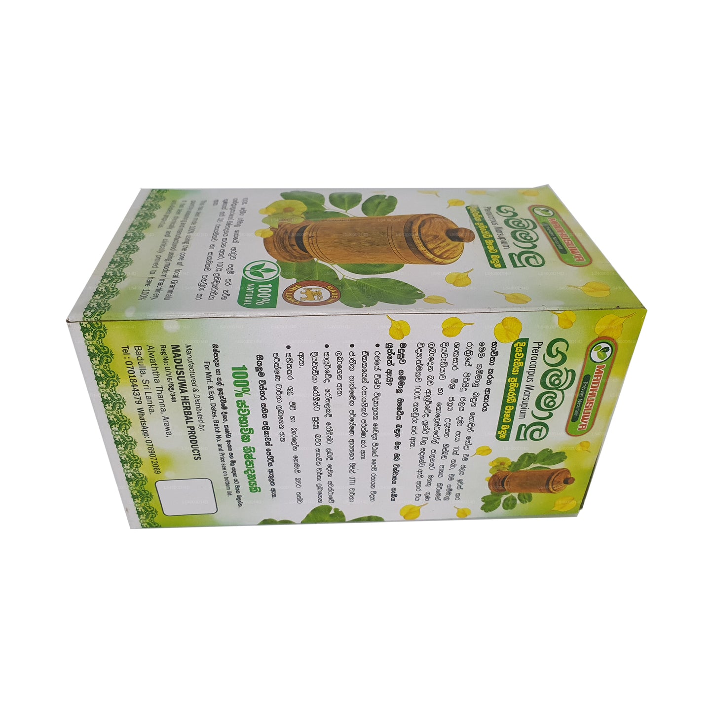 Madhusuwa Gammalu (Pterocarpus Marsupium) Antidiabetische kruidenbeker - 200 g