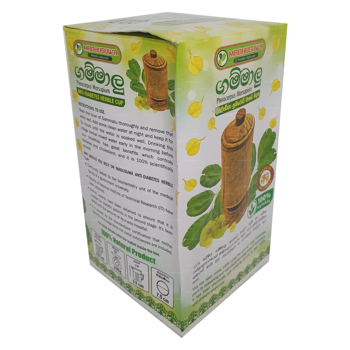 Madhusuwa Gammalu (Pterocarpus Marsupium) Antidiabetische kruidenbeker - 200 g