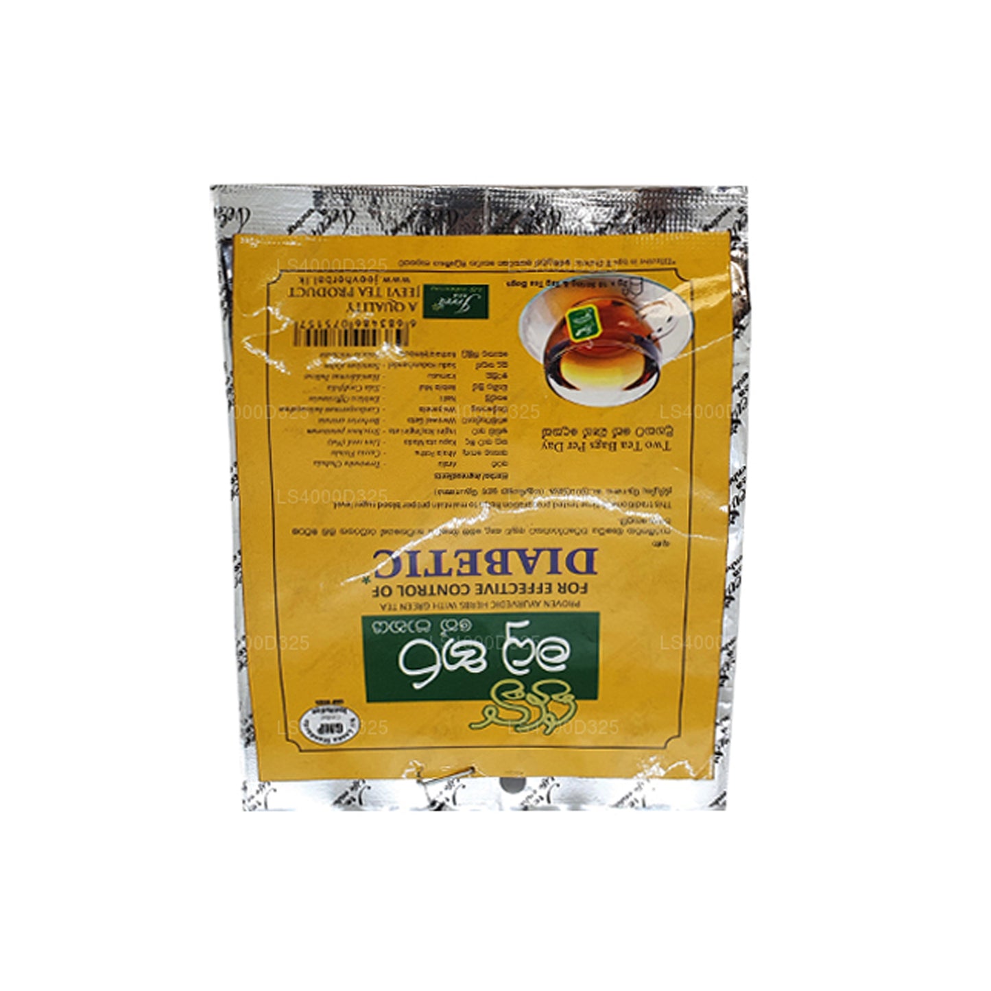 Jeevi Madu Hara Tea (20g) 10 Tea Bags