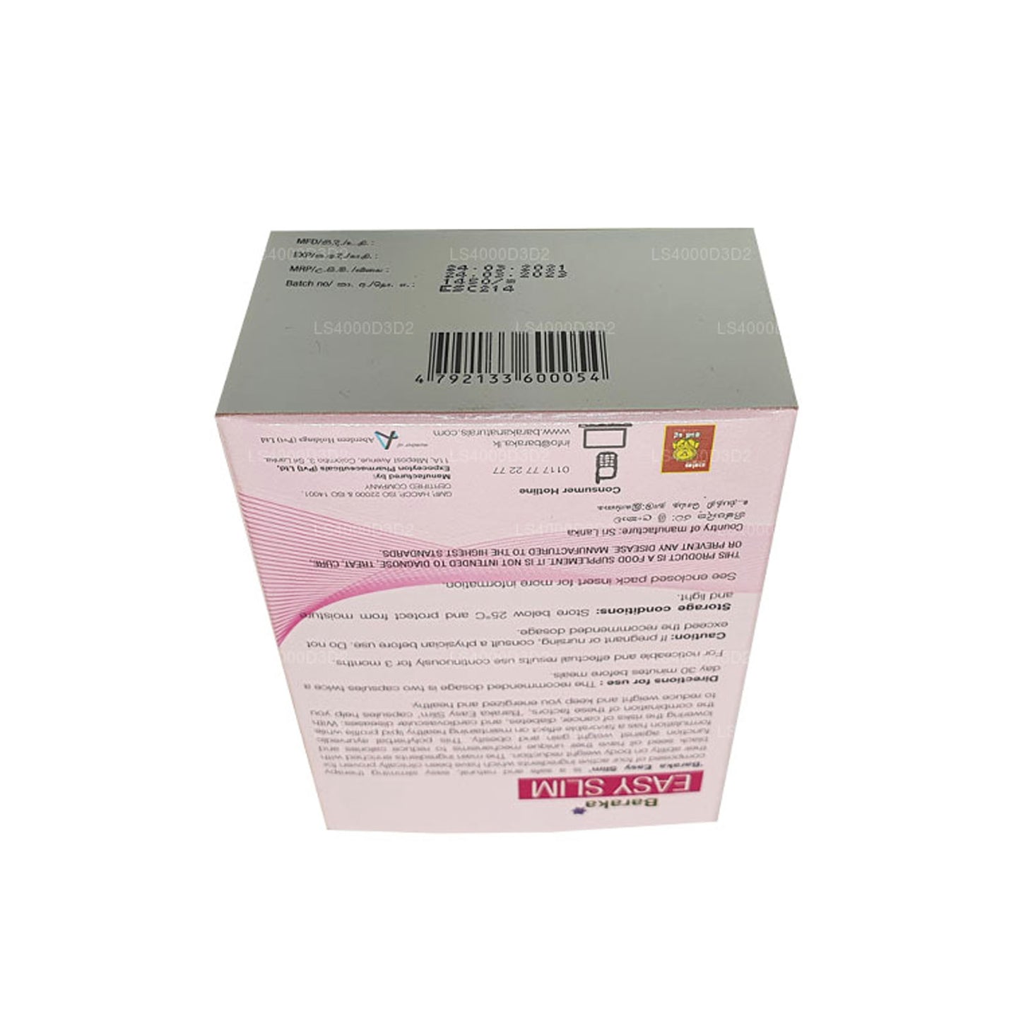 Baraka Easy Slim (40 capsules)