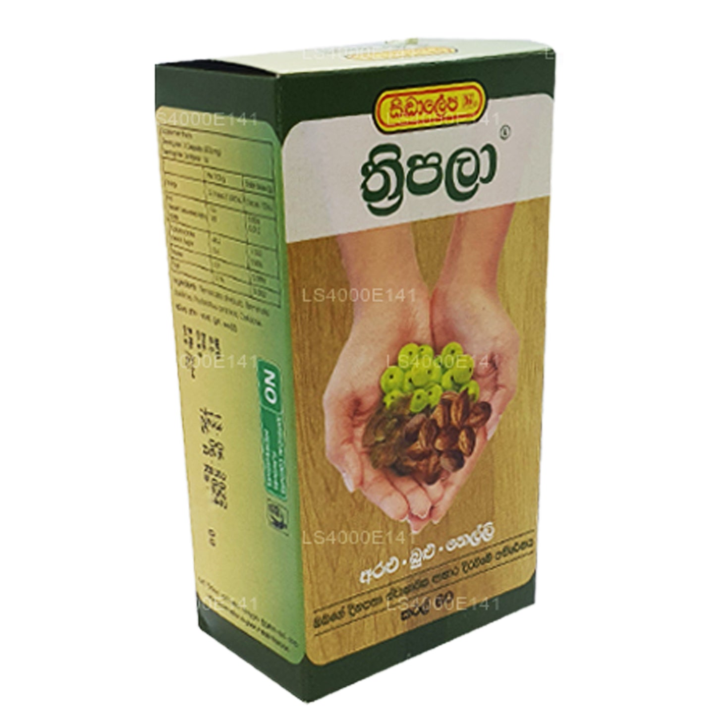 Siddhalepa Threepala capsules