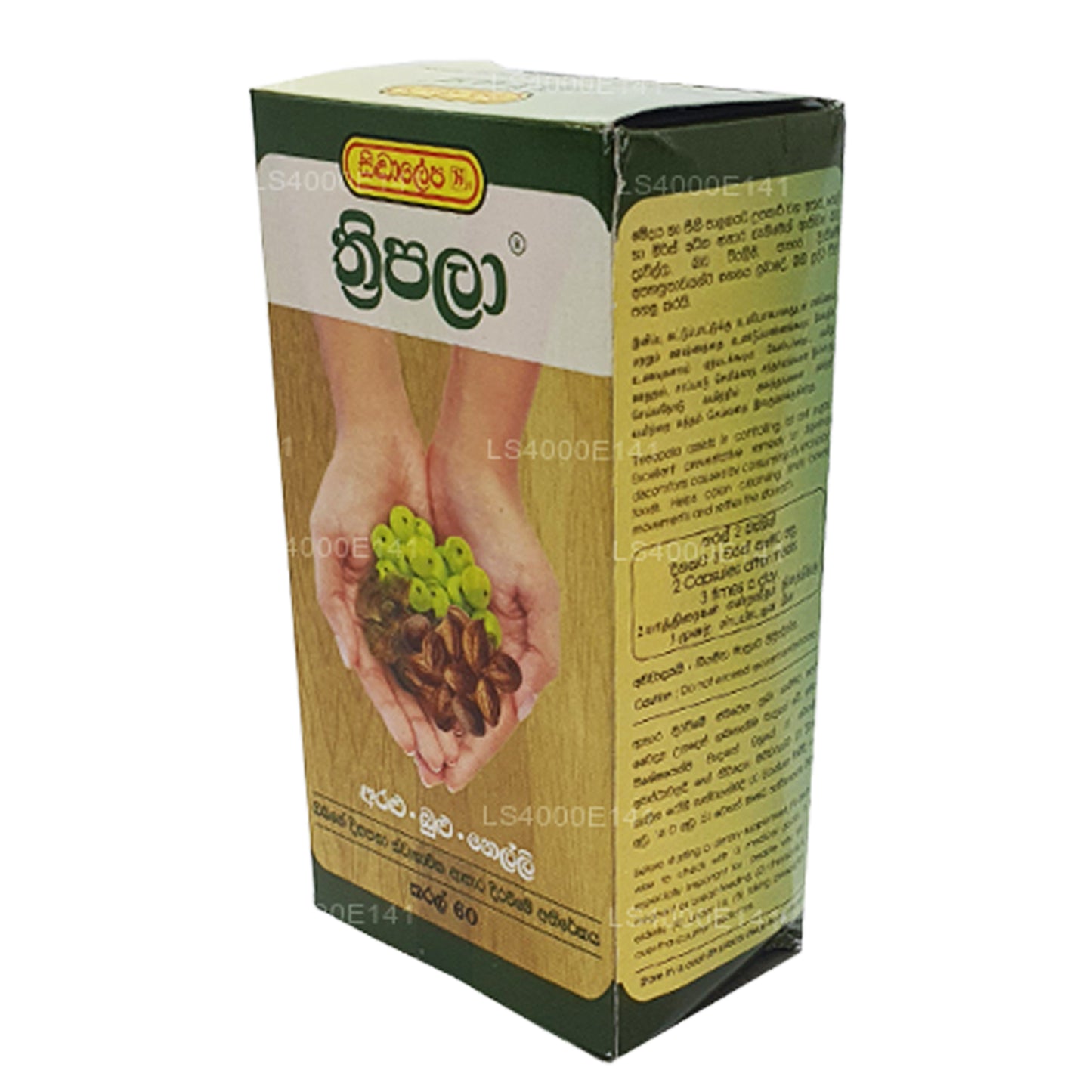 Siddhalepa Threepala capsules