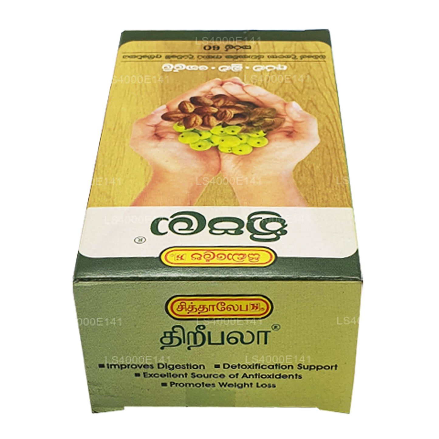 Siddhalepa Threepala capsules