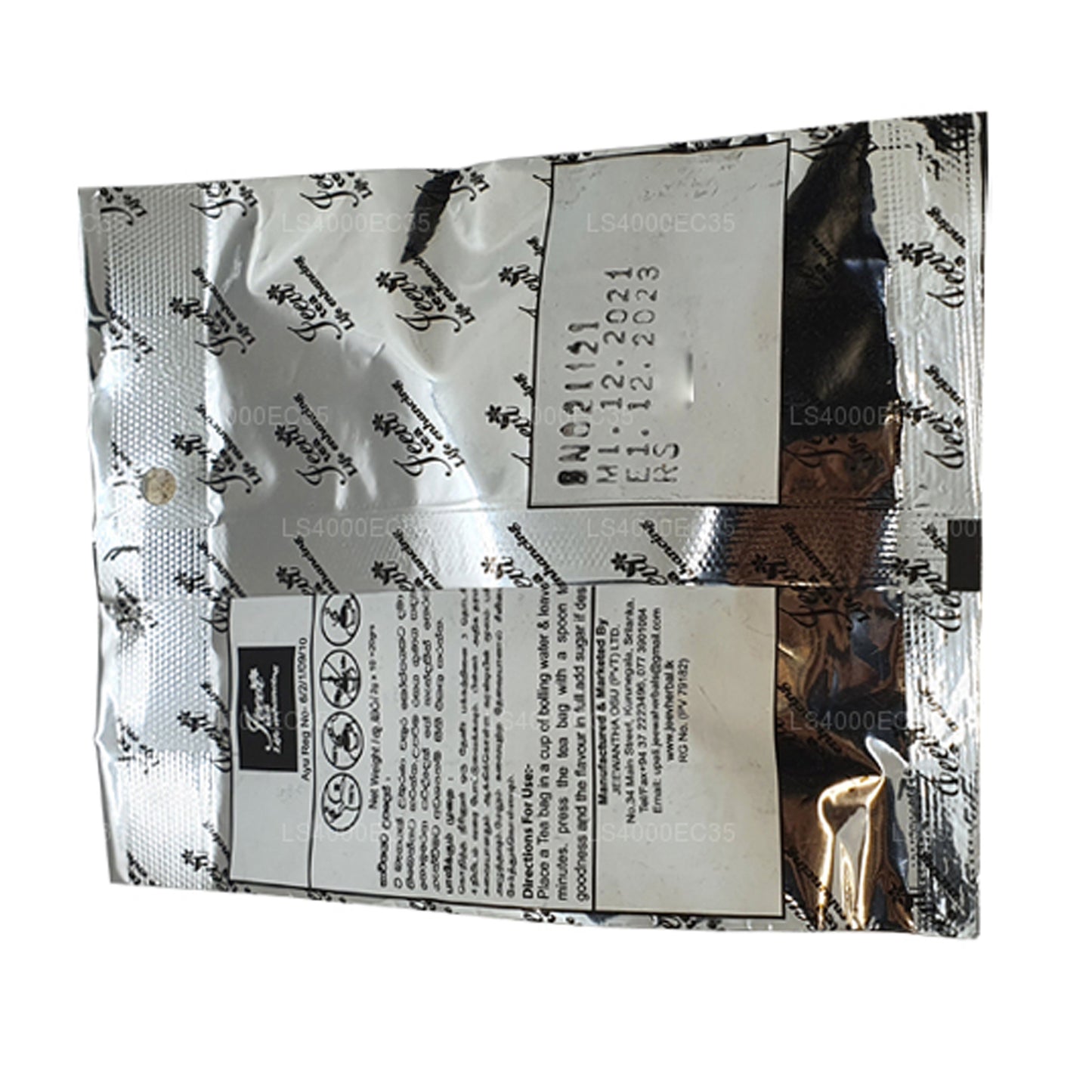 Jeevi Neeramulliya Ikiriya (20 g)