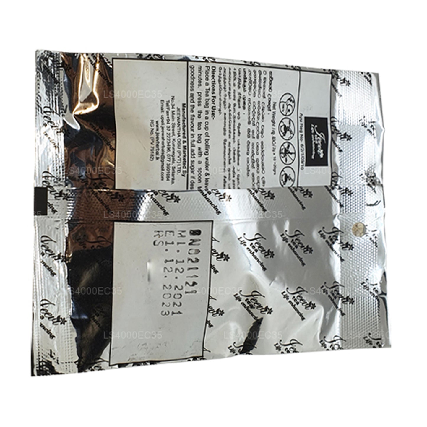 Jeevi Neeramulliya Ikiriya (20 g)