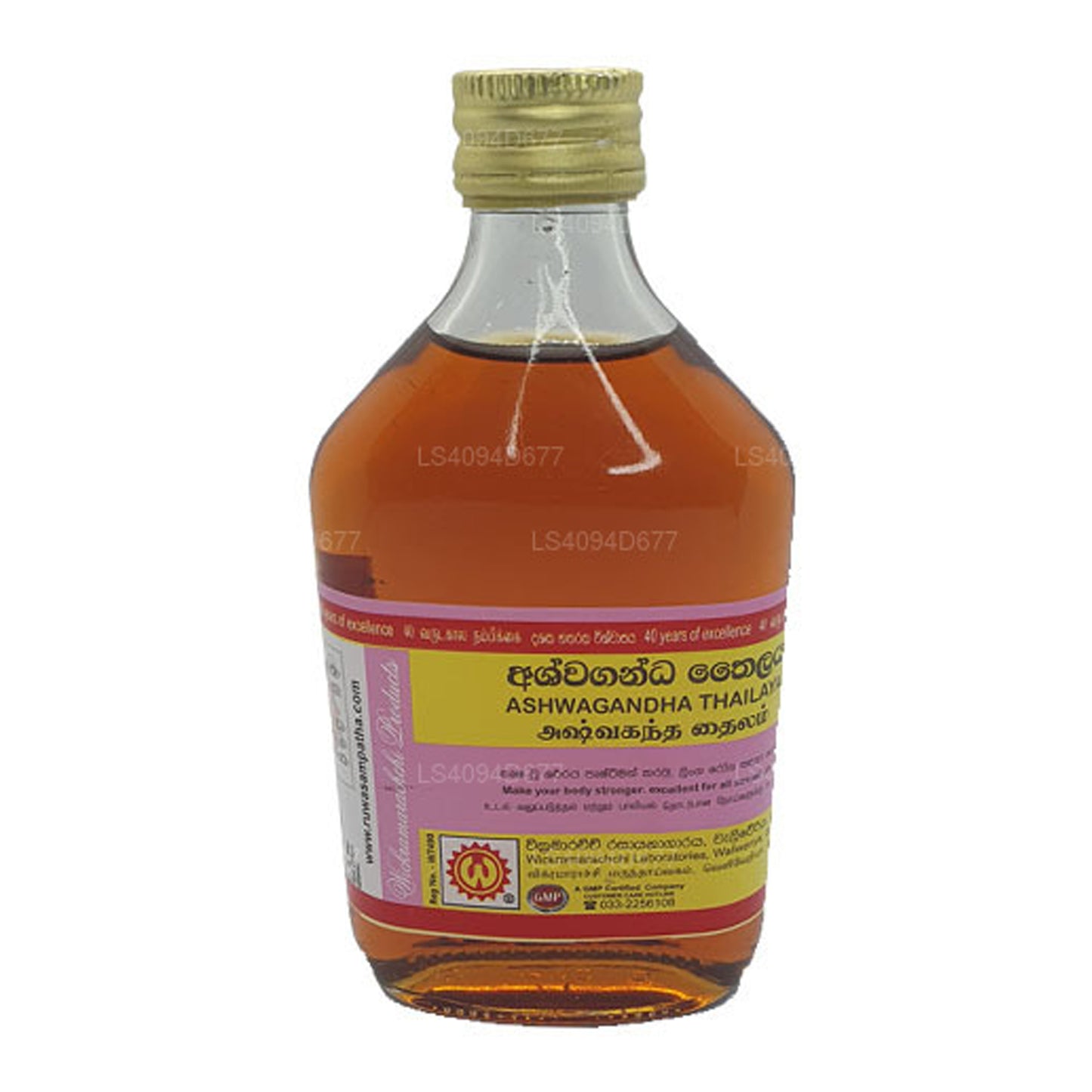 Wickramarachchi Labs, Ashwaganda, Thailand