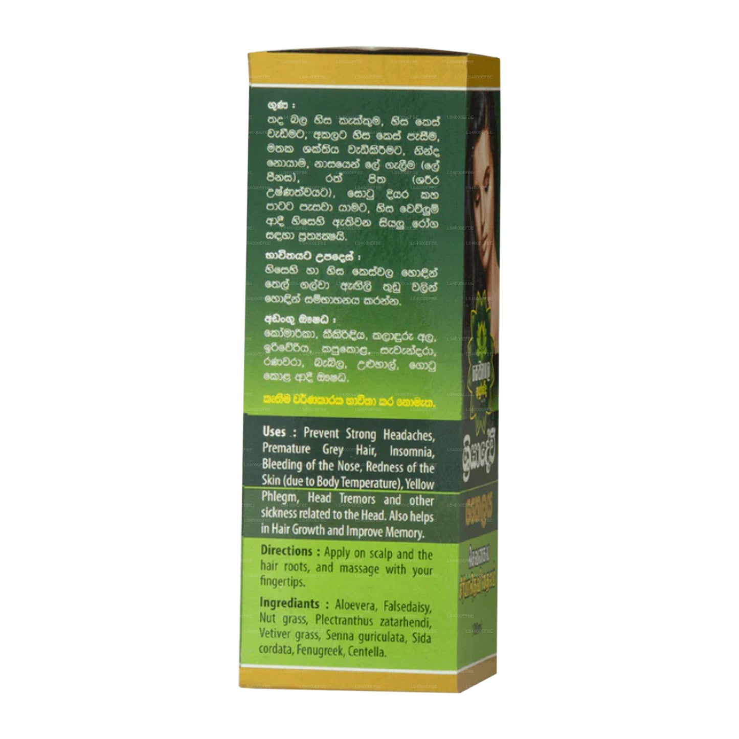 Sewanagala Sriyadevi Hair Oil (100ml)