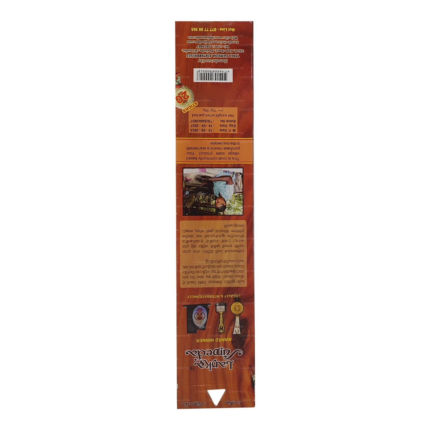 Lanka Sumeda Sandal wood Incense Sticks (55g)
