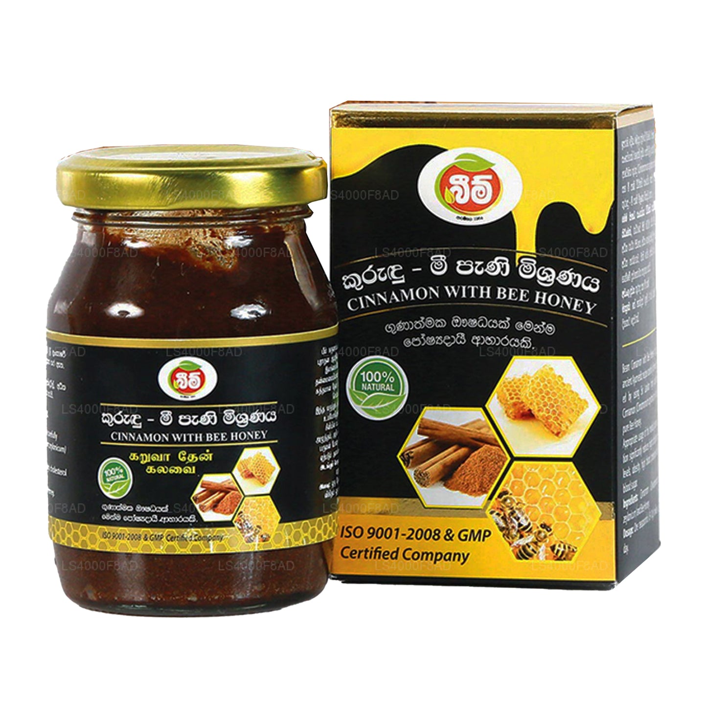 Beam Cinnamon with Bee Honey