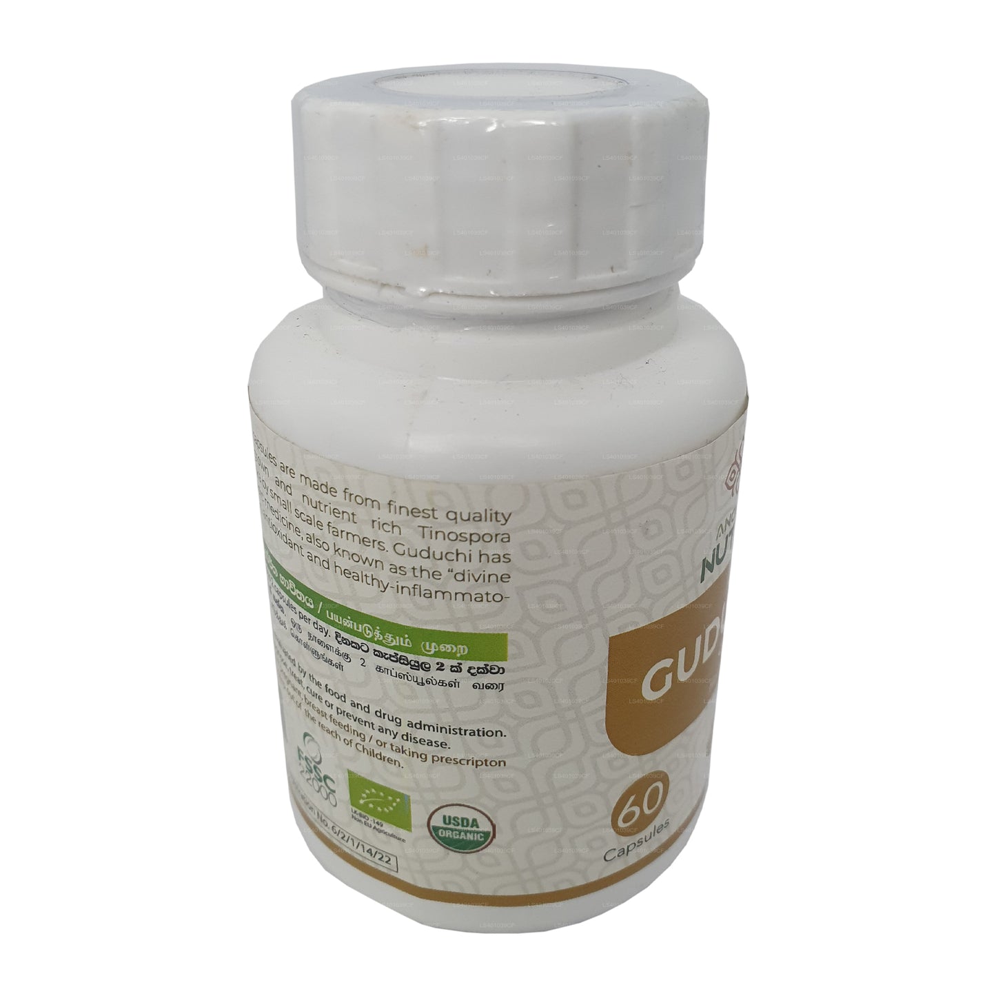 Ancient Nutra Guduchi (60 capsules)