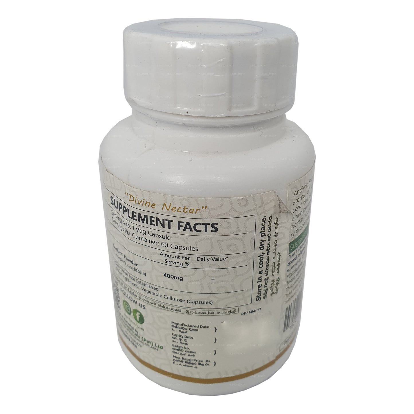 Ancient Nutra Guduchi (60 capsules)