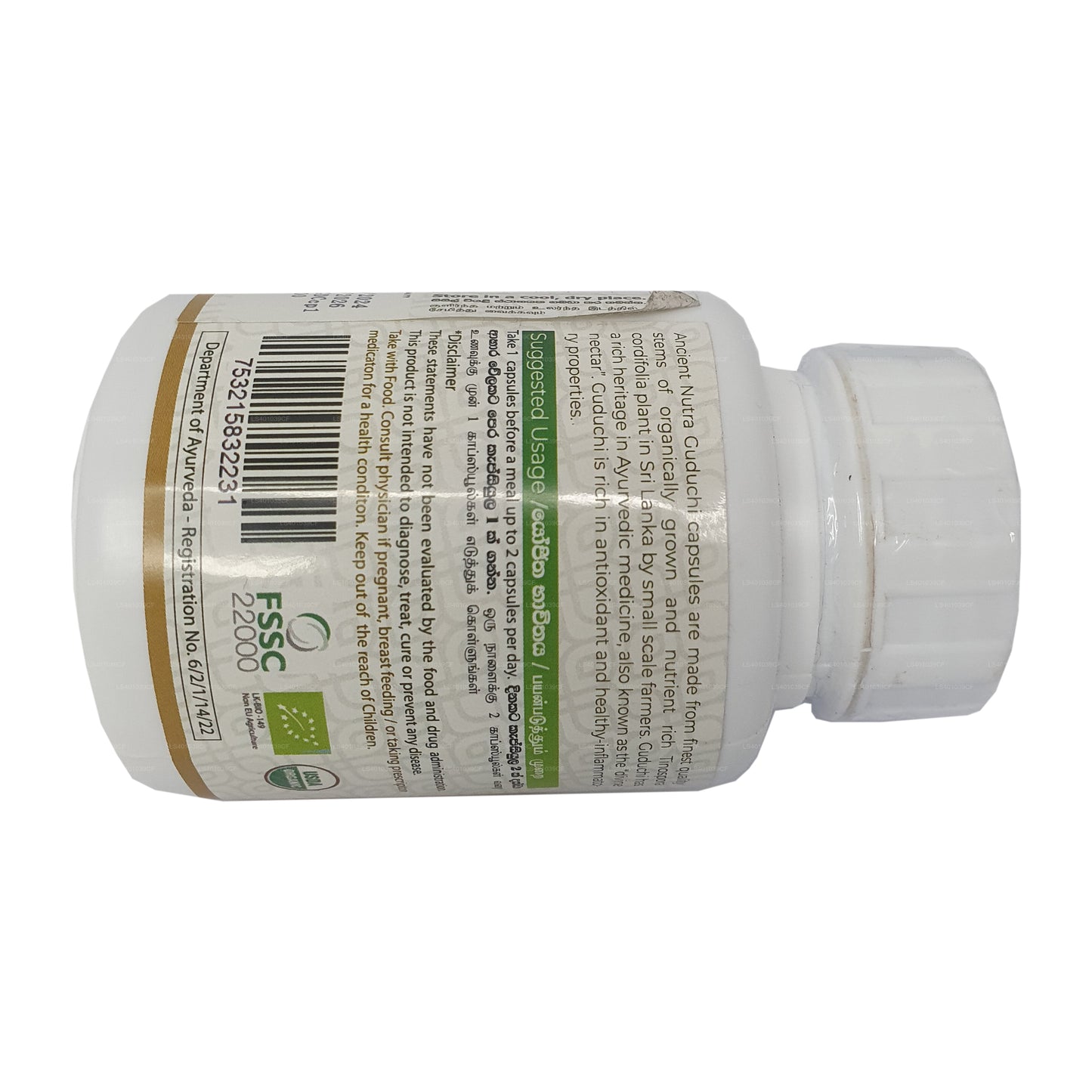 Ancient Nutra Guduchi (60 capsules)