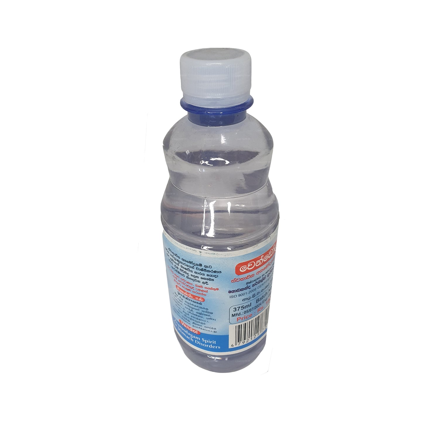 Vendol Asamodagam Sprithu (215 ml)