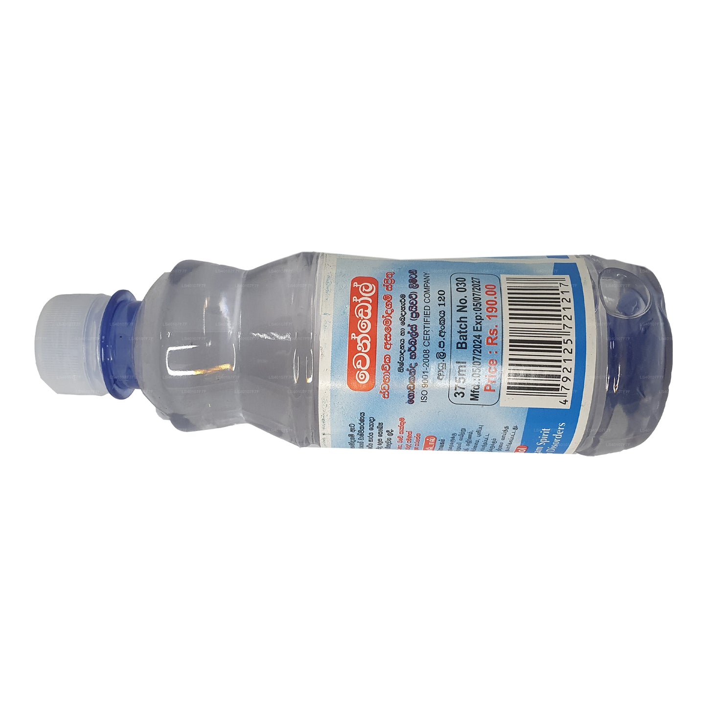 Vendol Asamodagam Sprithu (215 ml)