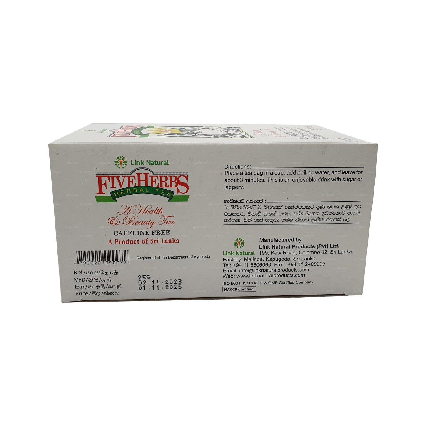 Link Natural Five Herbs Ayurveda kruidenthee (37,5 g) 25 theezakjes