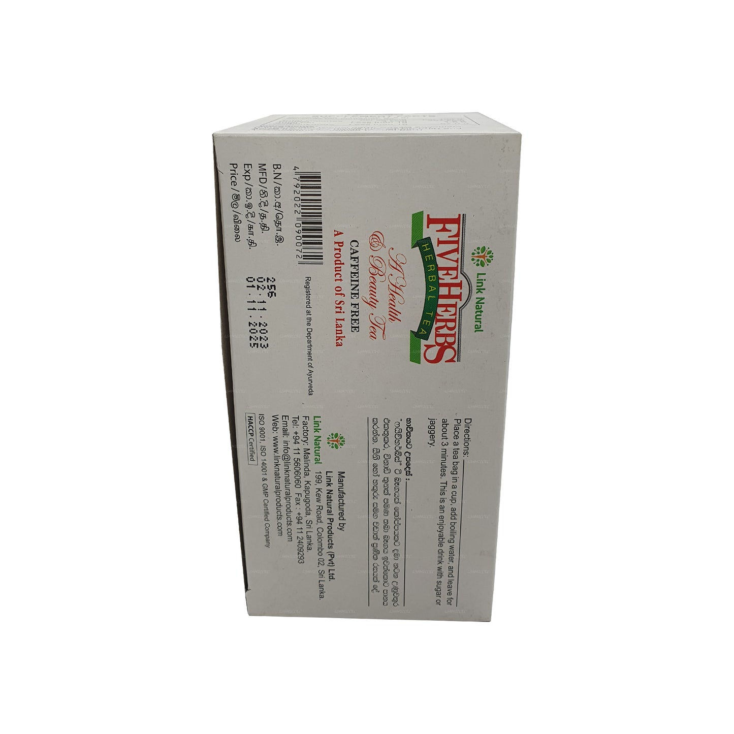 Link Natural Five Herbs Ayurveda kruidenthee (37,5 g) 25 theezakjes