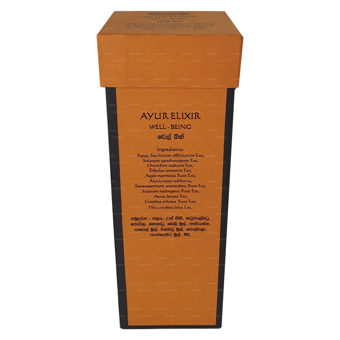 Siddhalepa Ayur Elixir Well-Being (220ml)