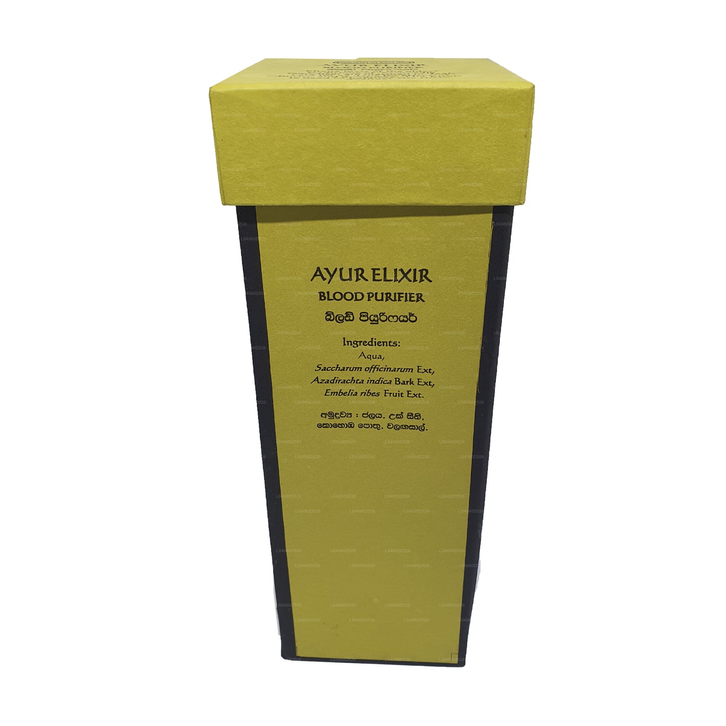 Siddhalepa Ayur Elixir bloedzuiveraar (350 ml)