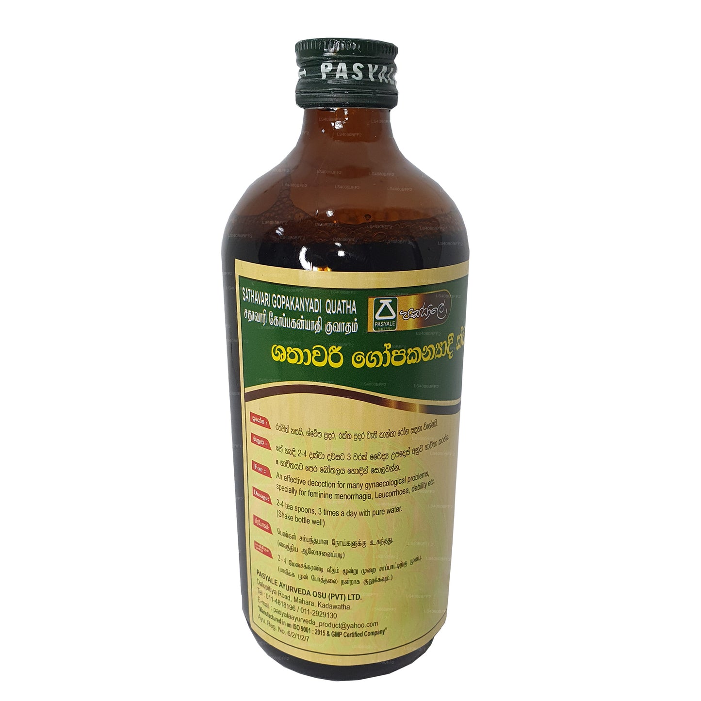 Pasyale Shathawari Gopakanya Kwatha
