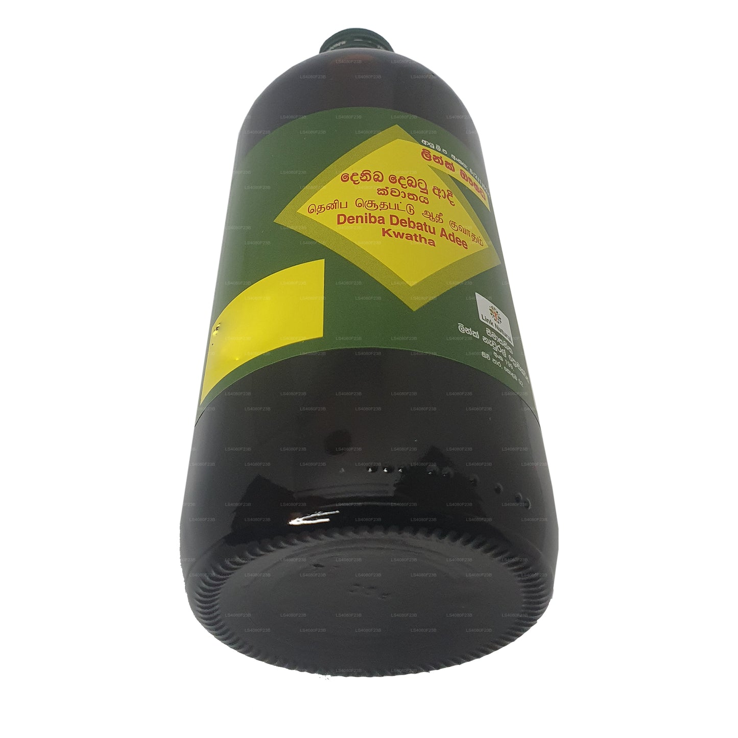 Link: Denibadee Kwatha