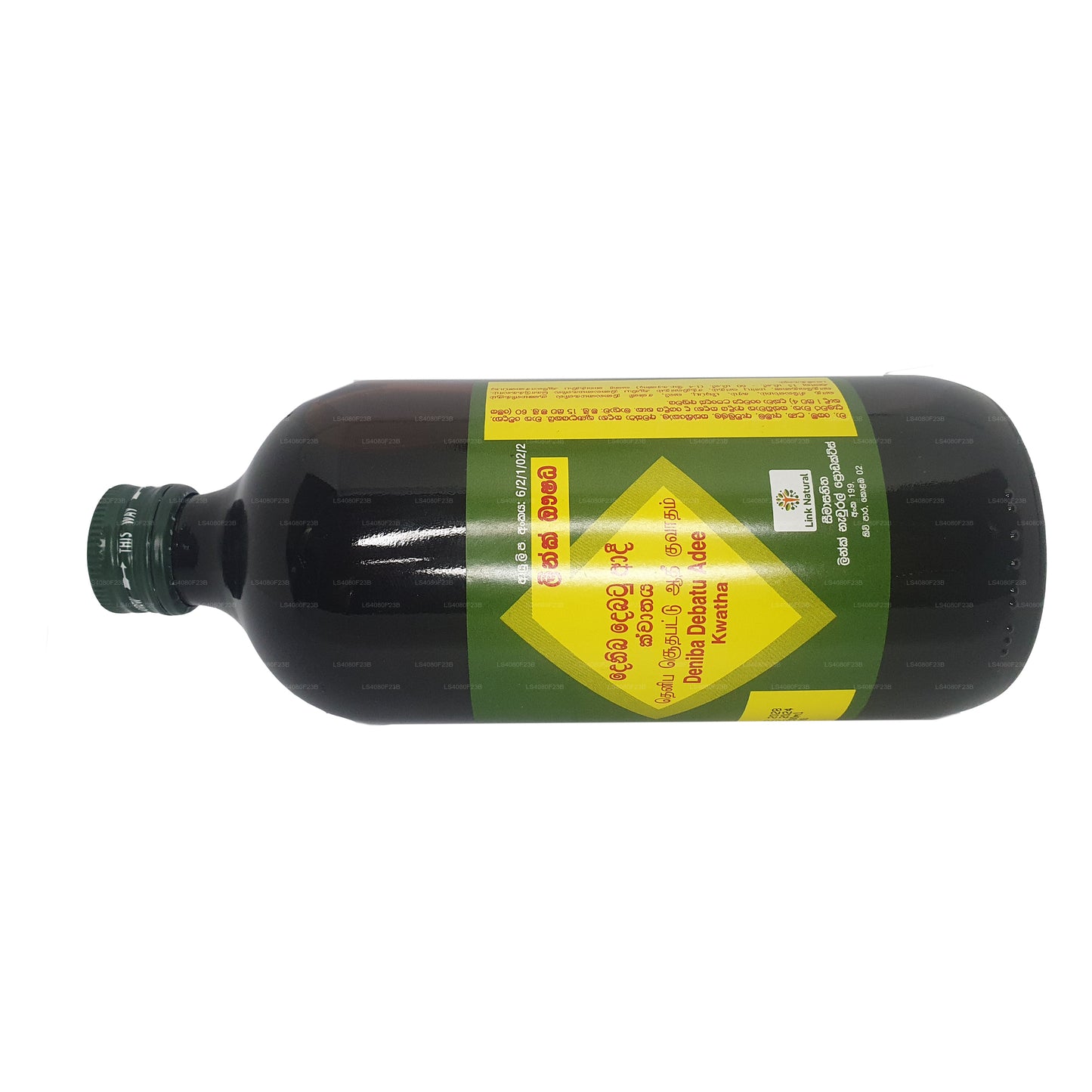 Link: Denibadee Kwatha